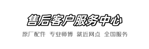 科勒维修网